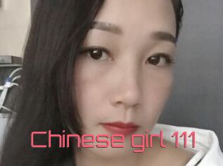Chinese_girl_111
