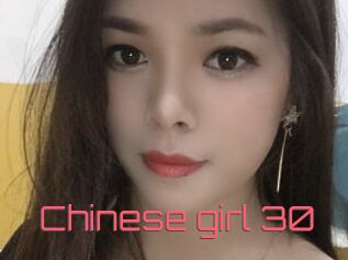 Chinese_girl_30