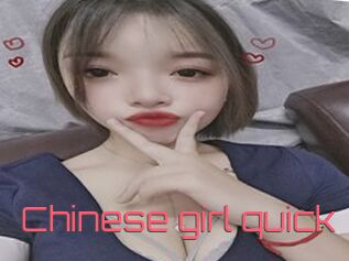 Chinese_girl_quick