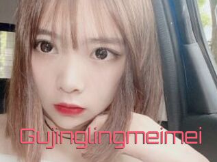 Gujinglingmeimei