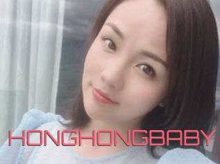 HONGHONGBABY