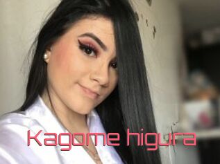 Kagome_higura