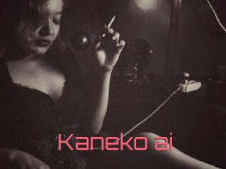 Kaneko_ai