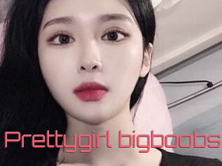 Prettygirl_bigboobs