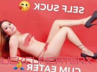 SELFSUCKCUMEATERX