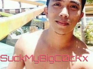XY0uSuckMyBigC0cKx
